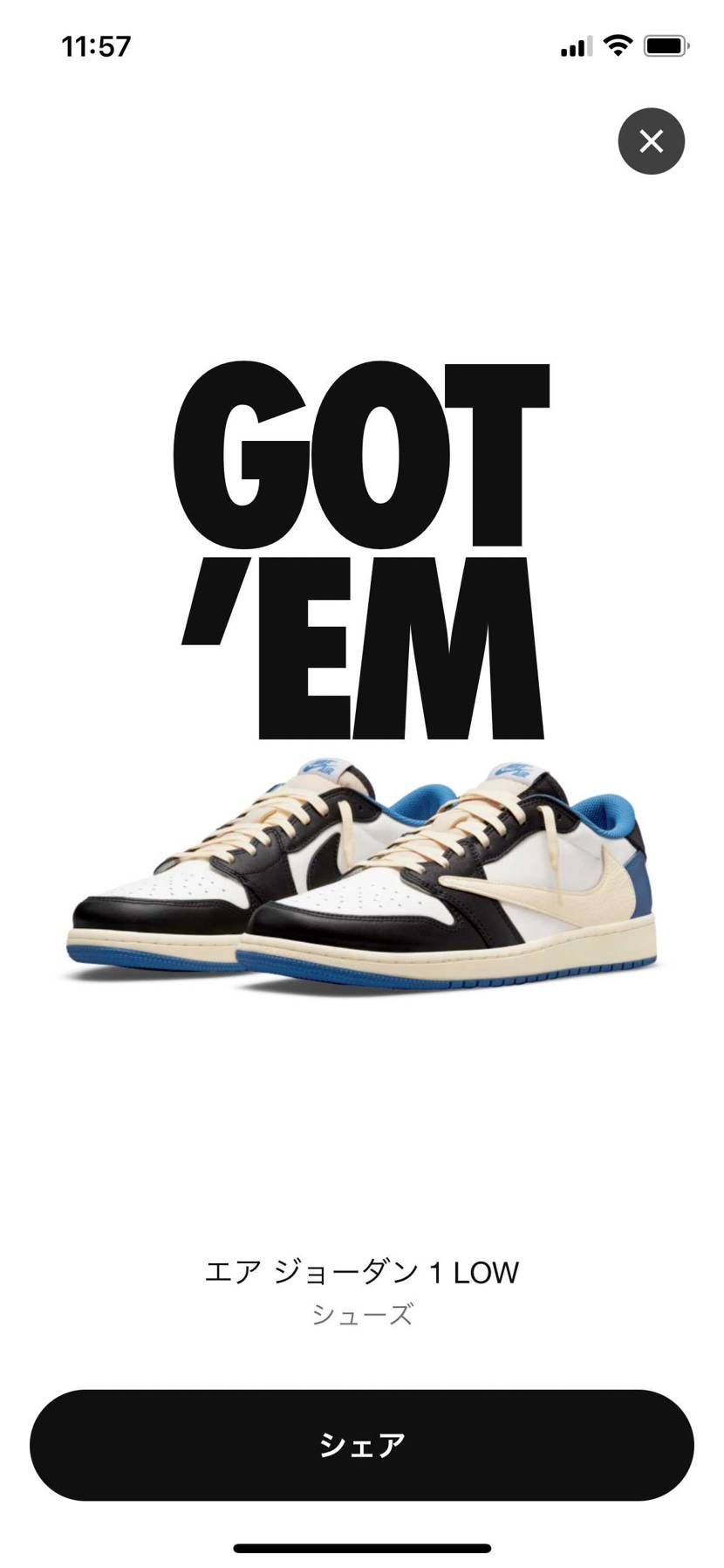 履かせていただきます🙏🏽