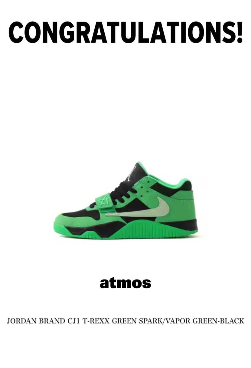 アトモス初当たり