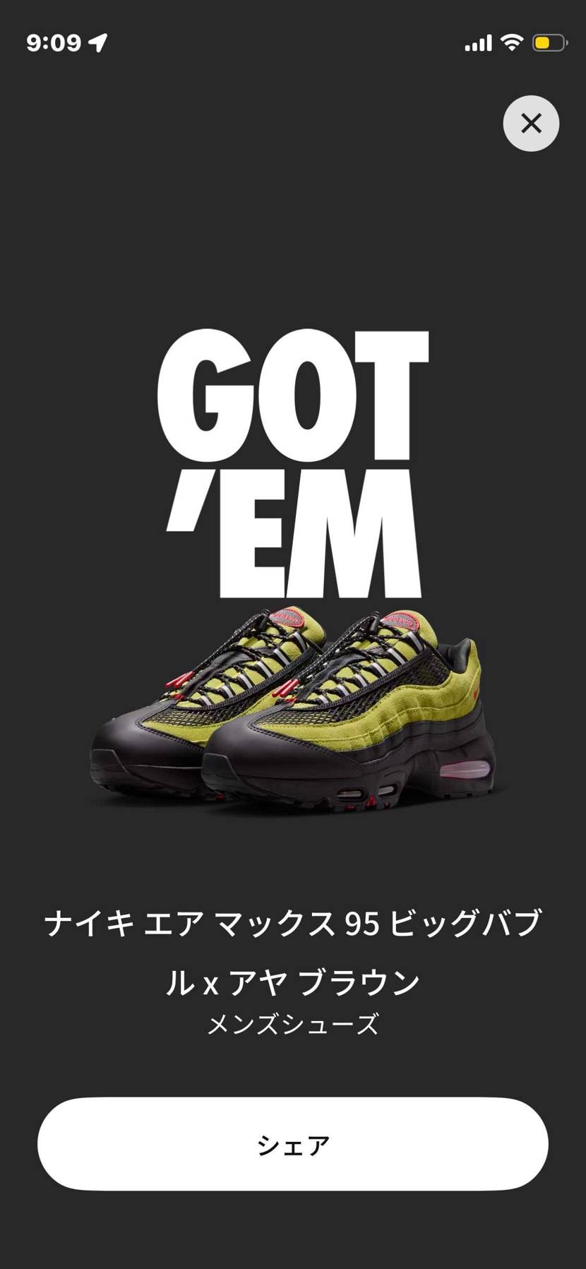 SNKRS🐿️でゲット！
ギフトカードとクレカ併用では発売当日同様エラーで買え