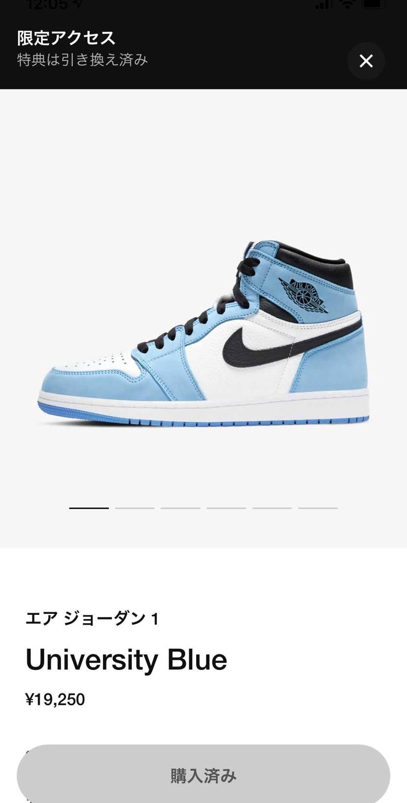 ありがたき幸せ