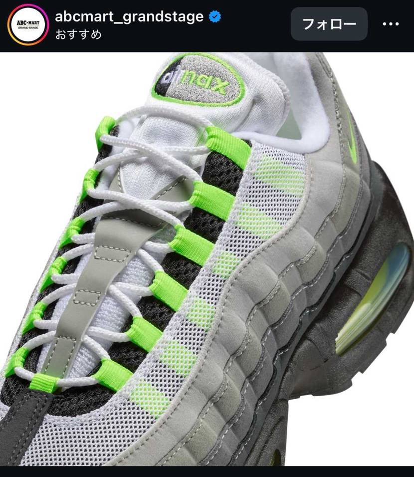 しっかり黄緑だな。
今回はウィメンズの方が好きだな。