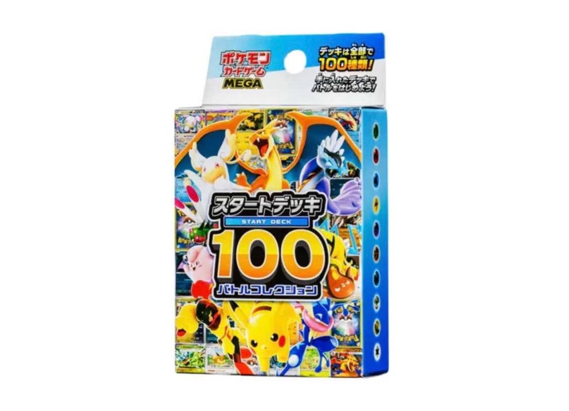 スタートデッキ100の抽選に当たり、グラム計測をしたところ110gでした。開封し