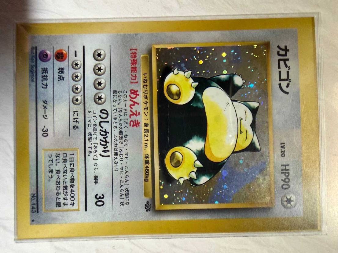 スクエアカット持ってるんやけど買取って出来へんのかな？