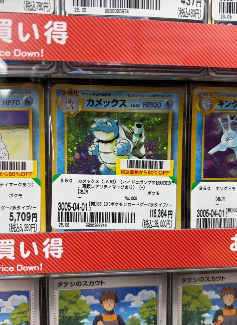これって買うべき？🤨🤨🤨