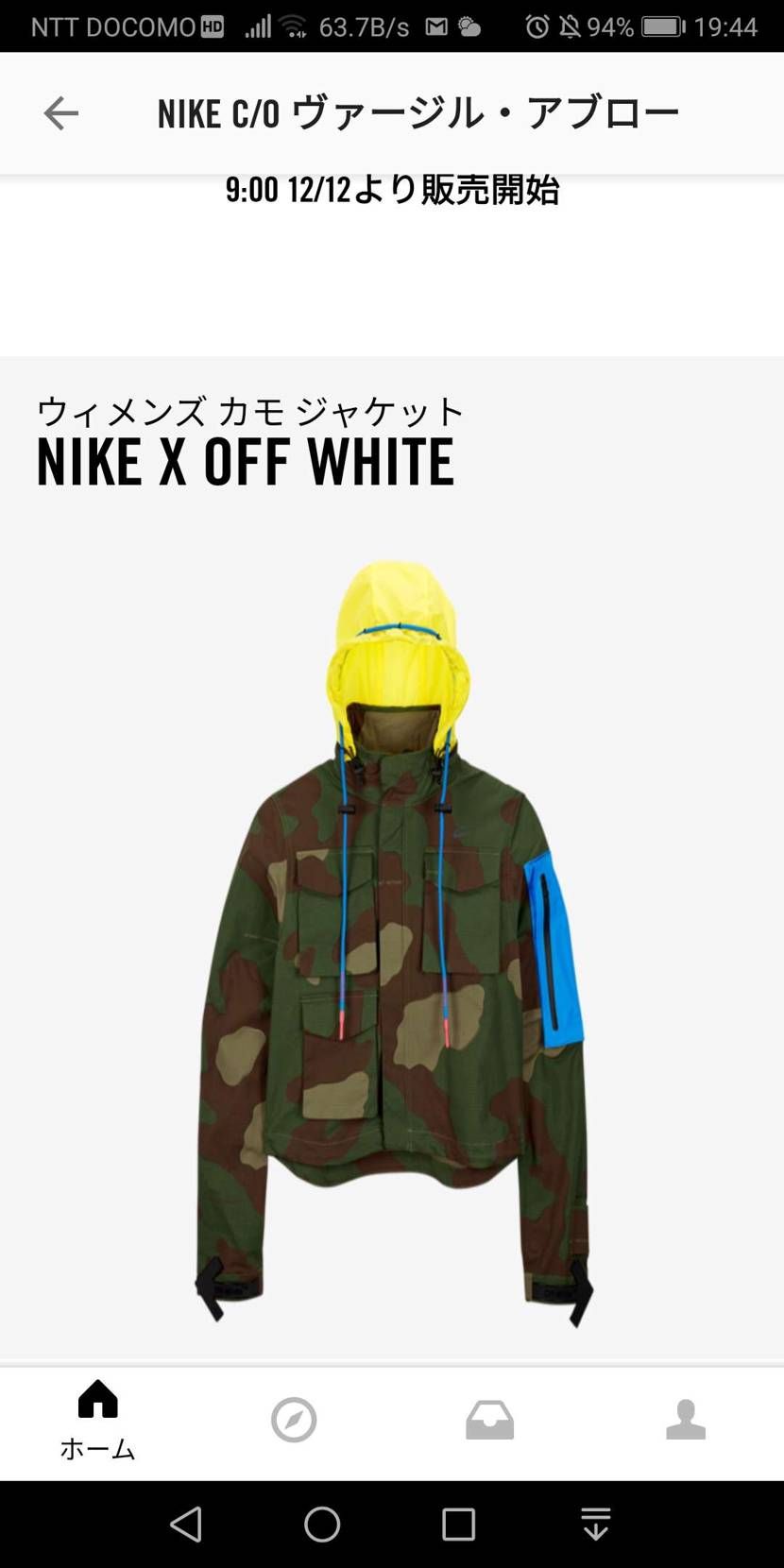 NIKE×Off-Whiteのアパレル出てますね
wmnsですが・・・