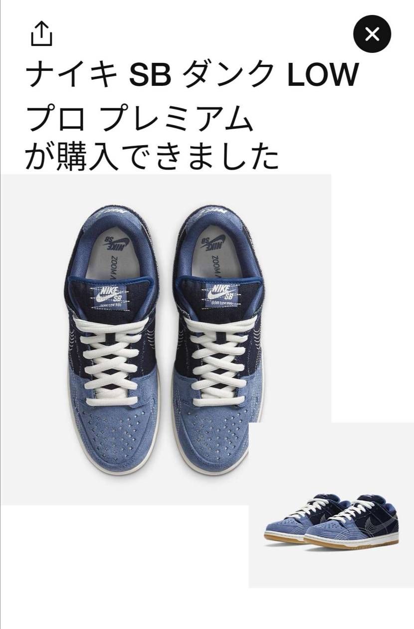 嬉しい&大事に履きます😄