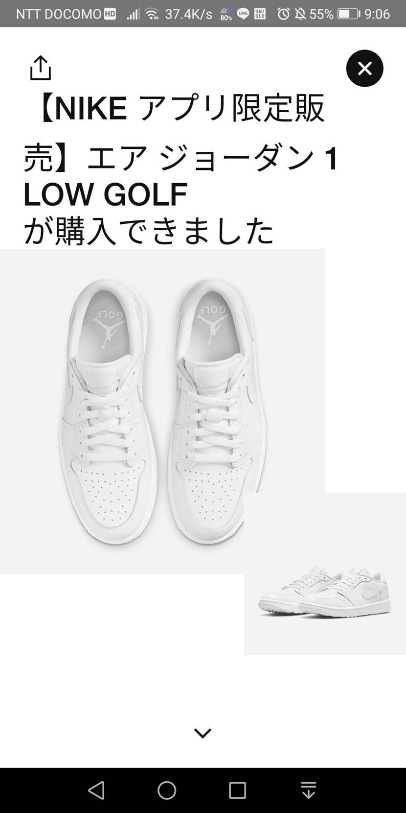 支援ゴッテム出来ました(*^^*)✌️