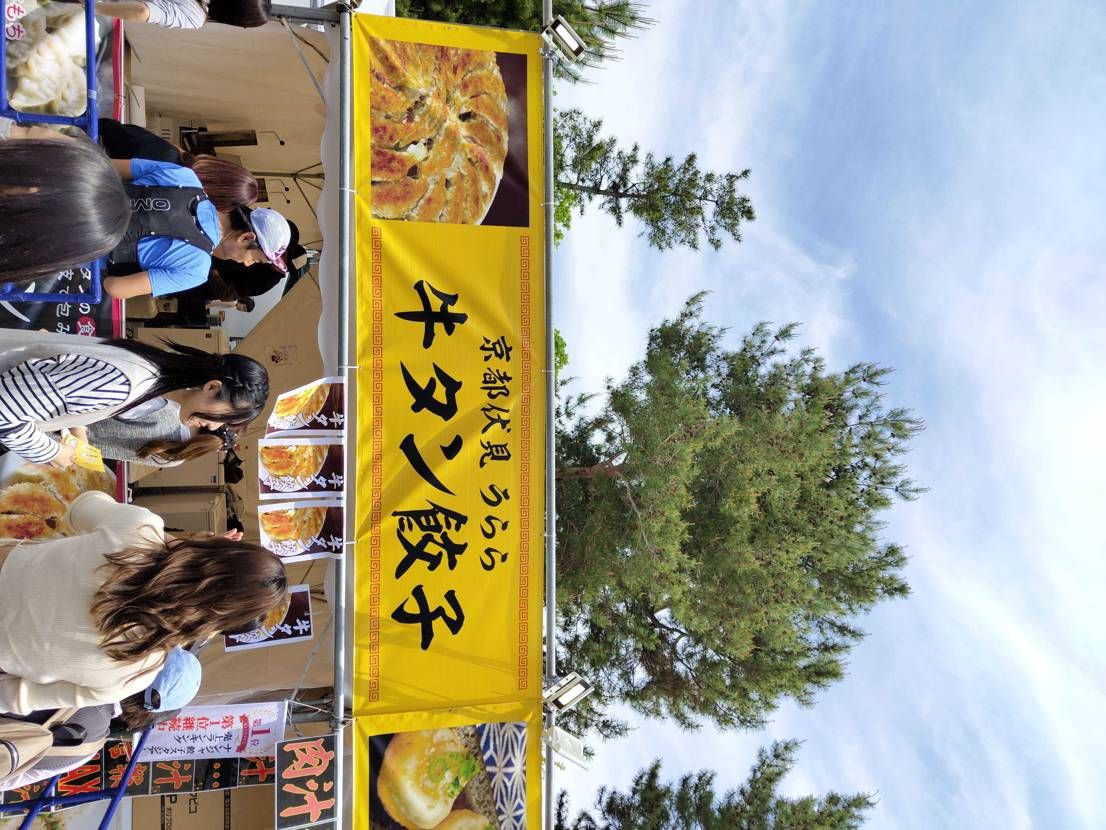 餃子食べに来ました

皆さん良いGWを😄