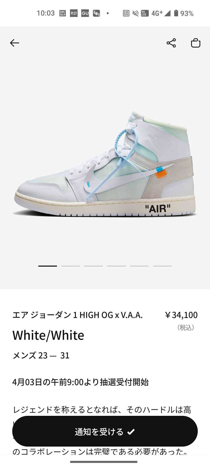 SNKRS来ましたね😆