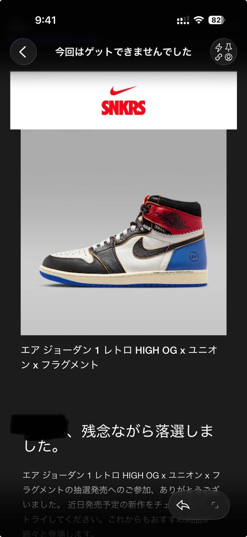 外れたー😇
負け犬の遠吠えにしか聞こえないけど
人の手に渡った物は買わん。