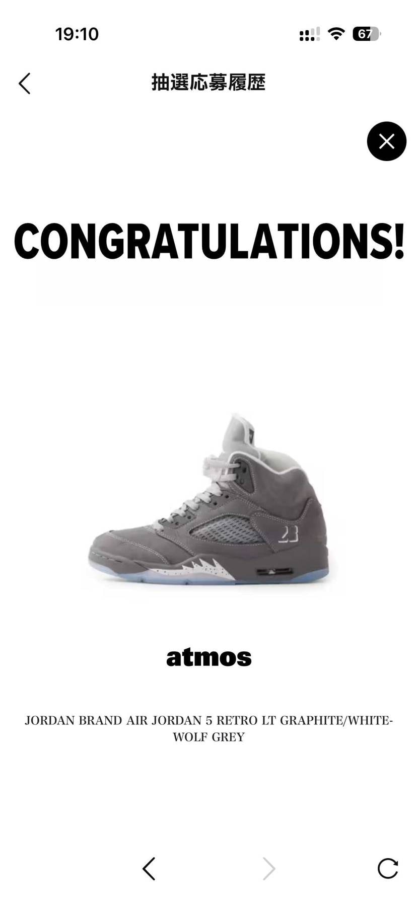 思ったより良かったぞ