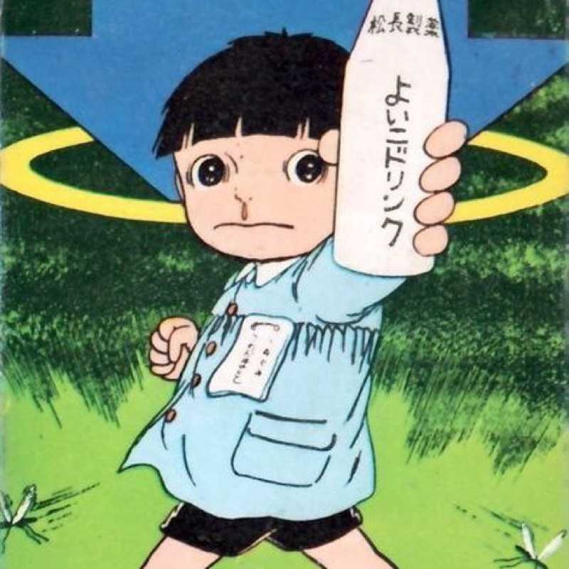 ふじまお٩Ꙭو(出品者)