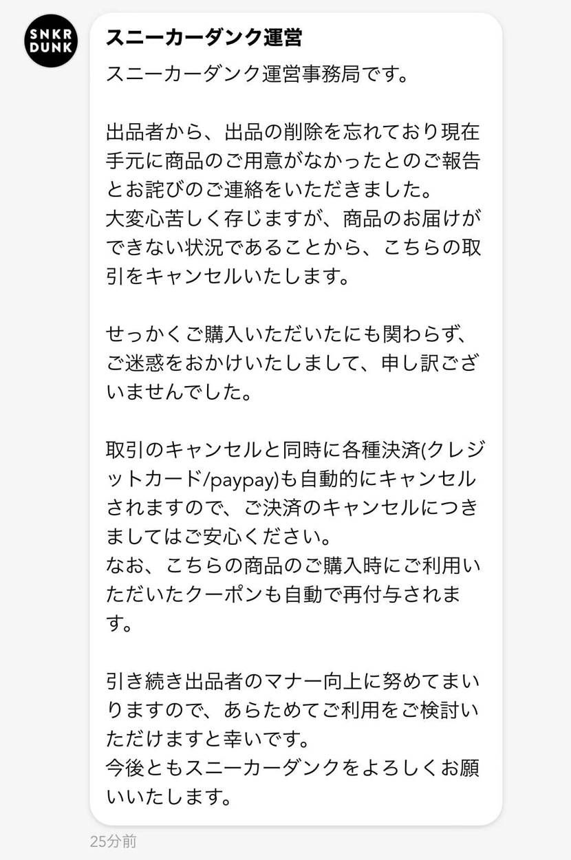 タクシー空売り…

マナー向上に努める…

その言葉だけで改善はするのか