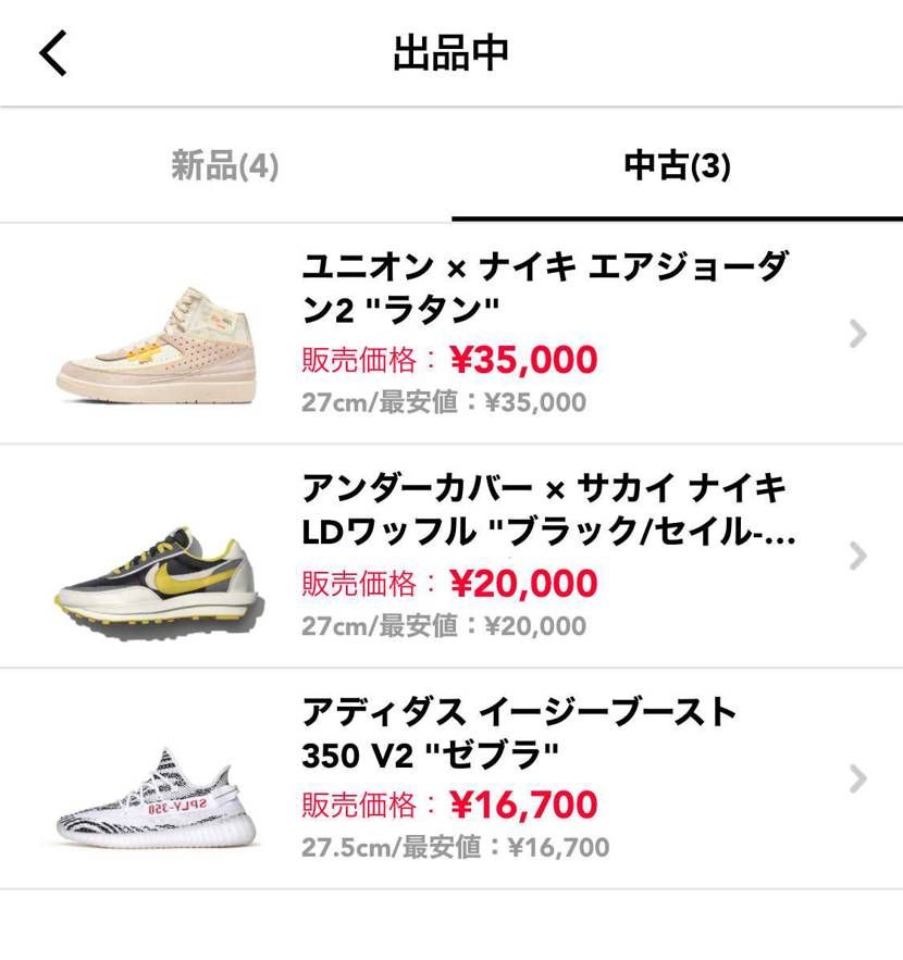 値下げしました。
よろしくお願い致します。
