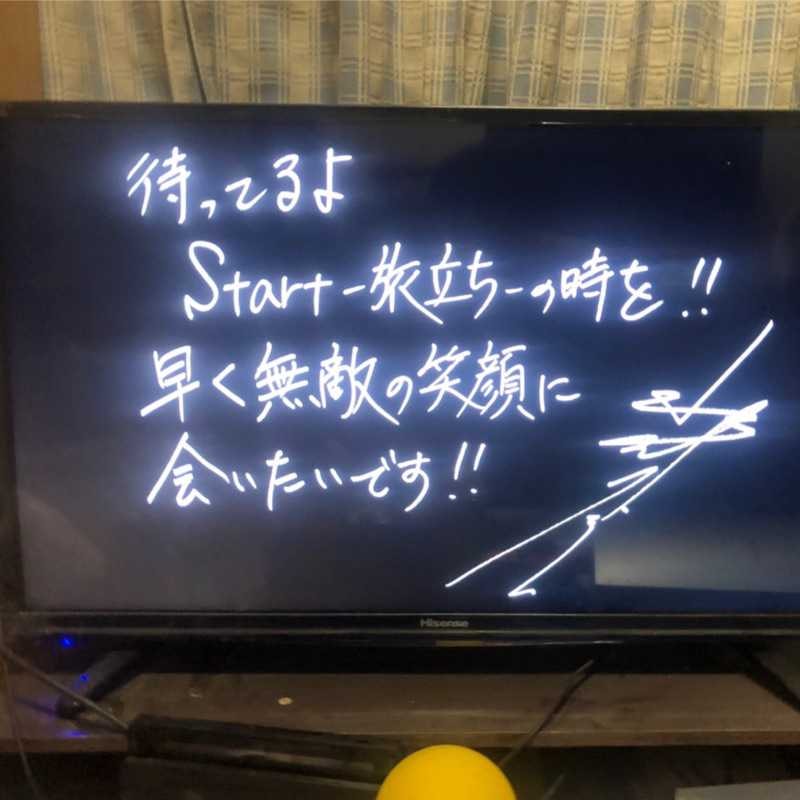 三宅優斗