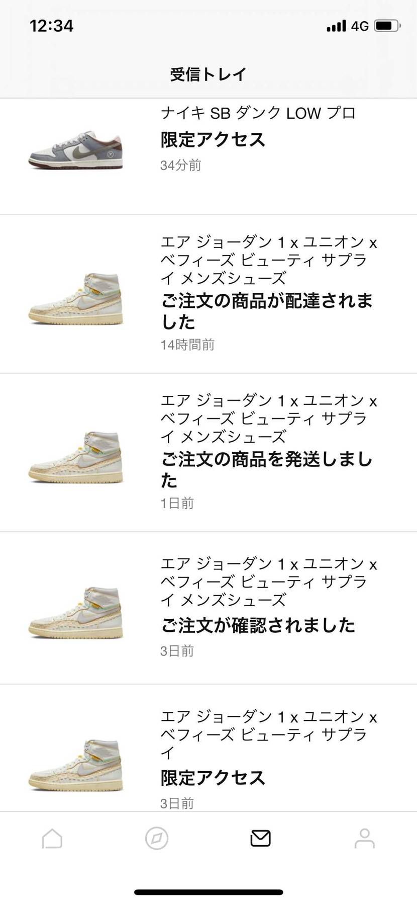 初めての限定アクセスが先週のUNION AJ1
まさか堀米DUNKまで来る