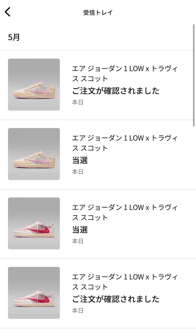 まさか２枚抜き…初トラヴィス🤣