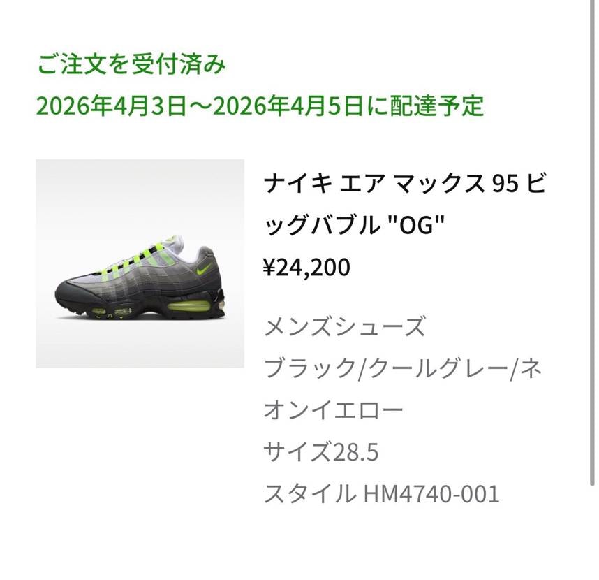 マジで嬉しい お気に入りからも消えて近日発売も見れなくてすげぇ焦ったけど、ひたす