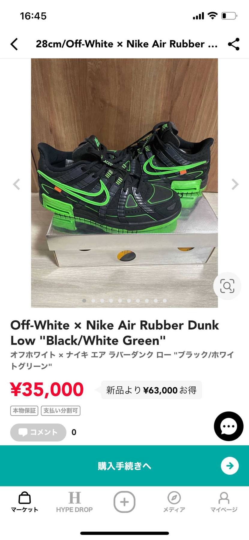 お探しの方おられましたら、ご検討下さい。