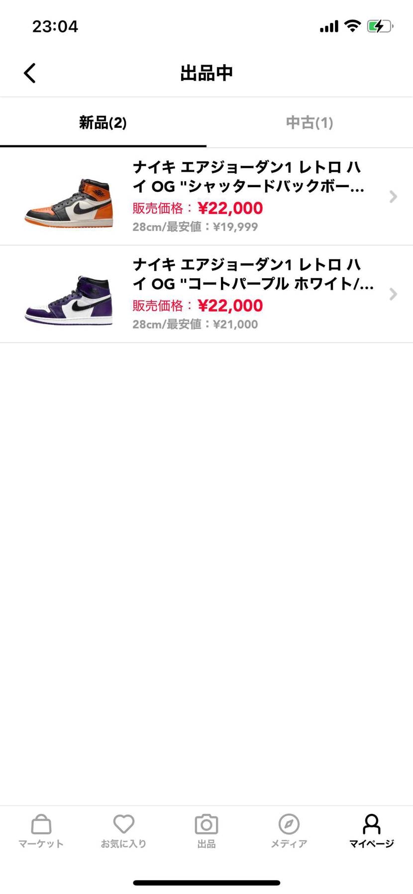 全て黒タグ付き新品未使用です。

よろしくお願い致します
