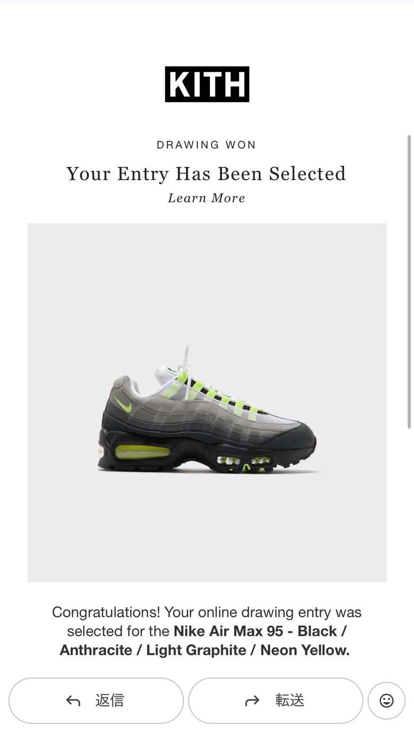 kith当たりましたー！