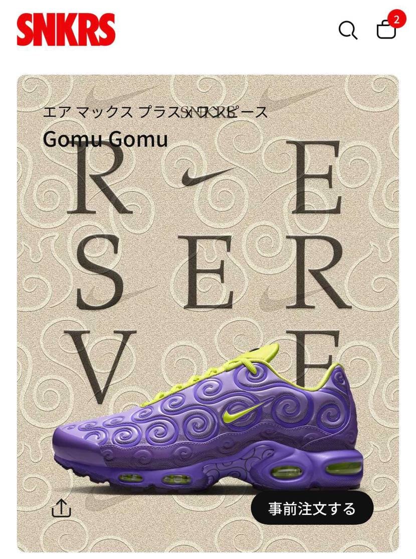25日買ったのにまた来た！
さきほどスニーカーリザーブのプッシュ通知来ました！