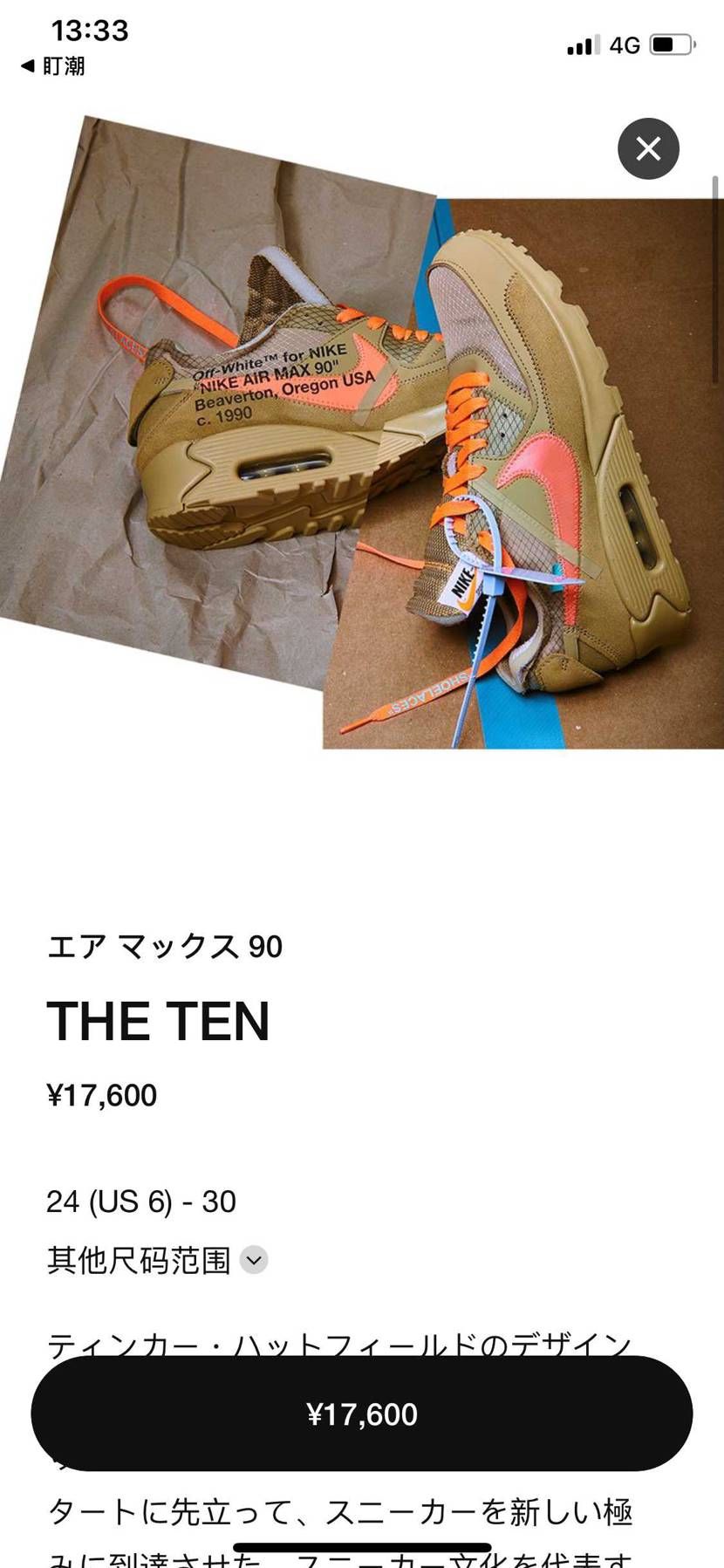 どういうこと？