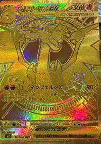 郁哉