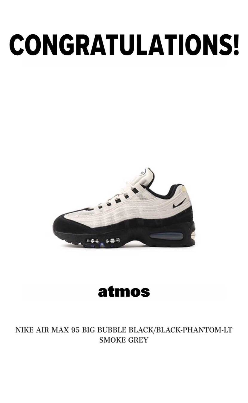 やったー🙌と思ったら
アトモス普通に在庫あるかー。
まぁレアスニじゃないから