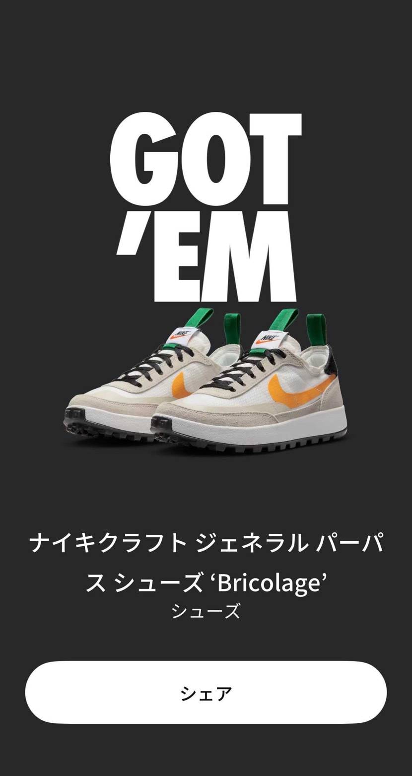 普通にGOT'EMしたけど
マイサイで大丈夫か不安でござる。