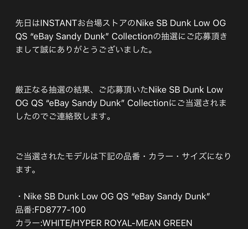 Instantお台場来ました~!