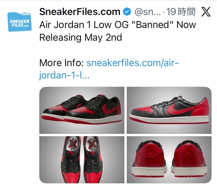 BREDじゃなくてBANNEDが出るとは。手に入れたいです。