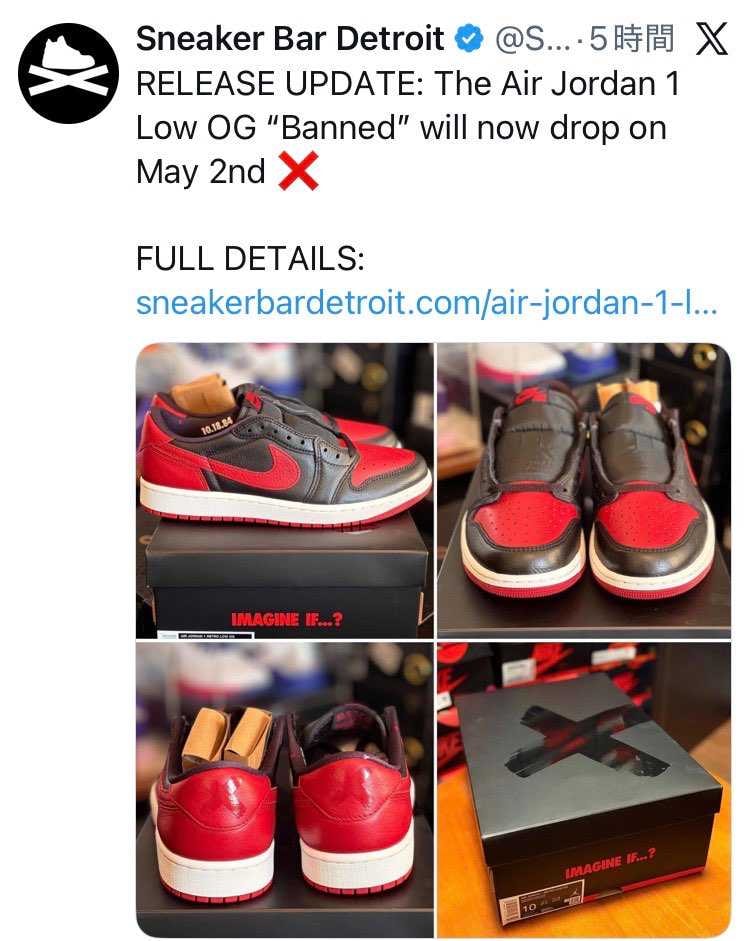 BREDじゃなくてBANNEDが出るとは。手に入れたいです。