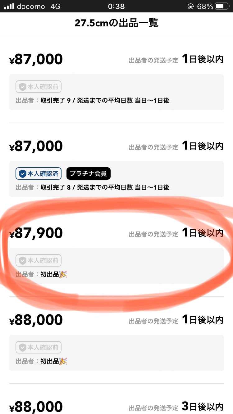 新品、未使用‼️

即発送‼️