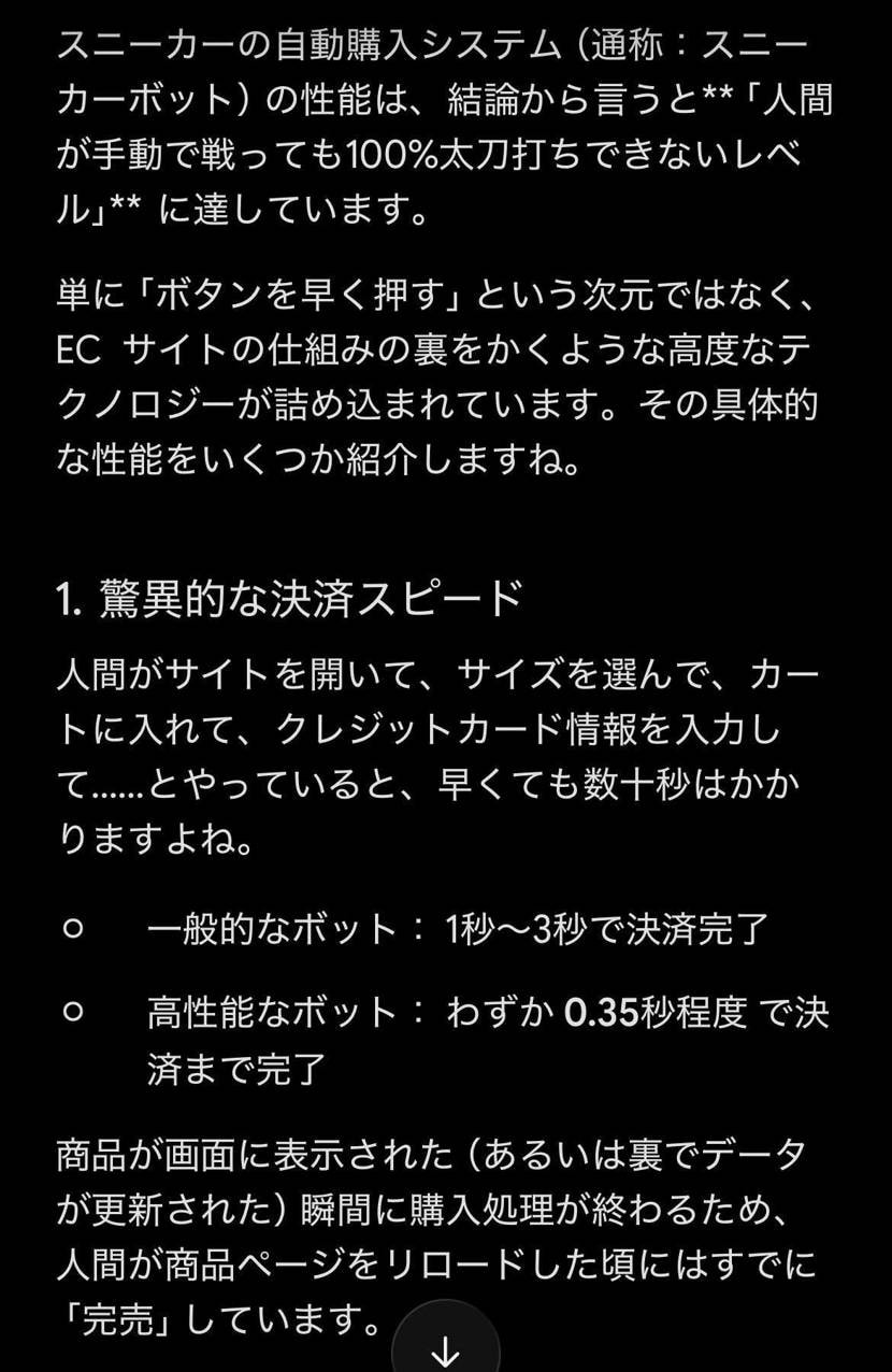 20:00:05秒で売り切れなんですが。
