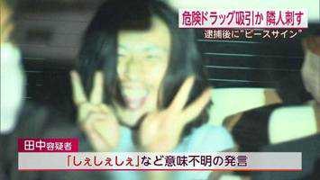 サービス残業