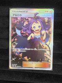 PSA10】ピカチュウ P [PCG-P 068](プロモーションカード「明治製菓