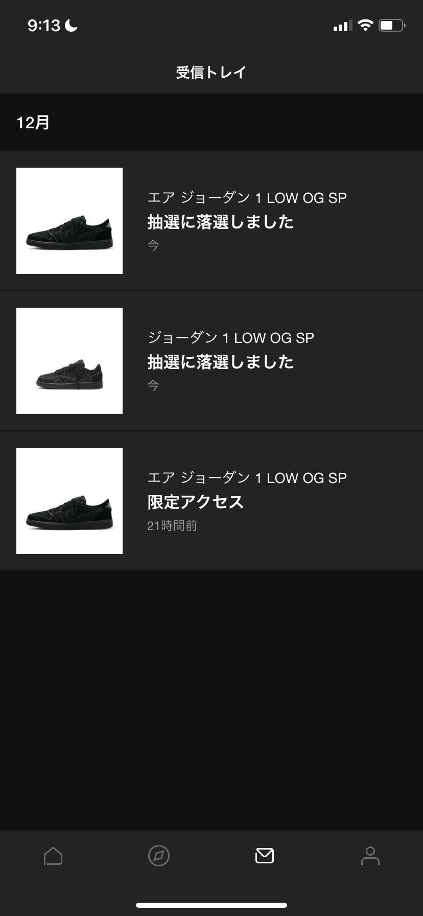 気づかない
限定オファー
当たらない
travisさん🥹🥹🥹🥹