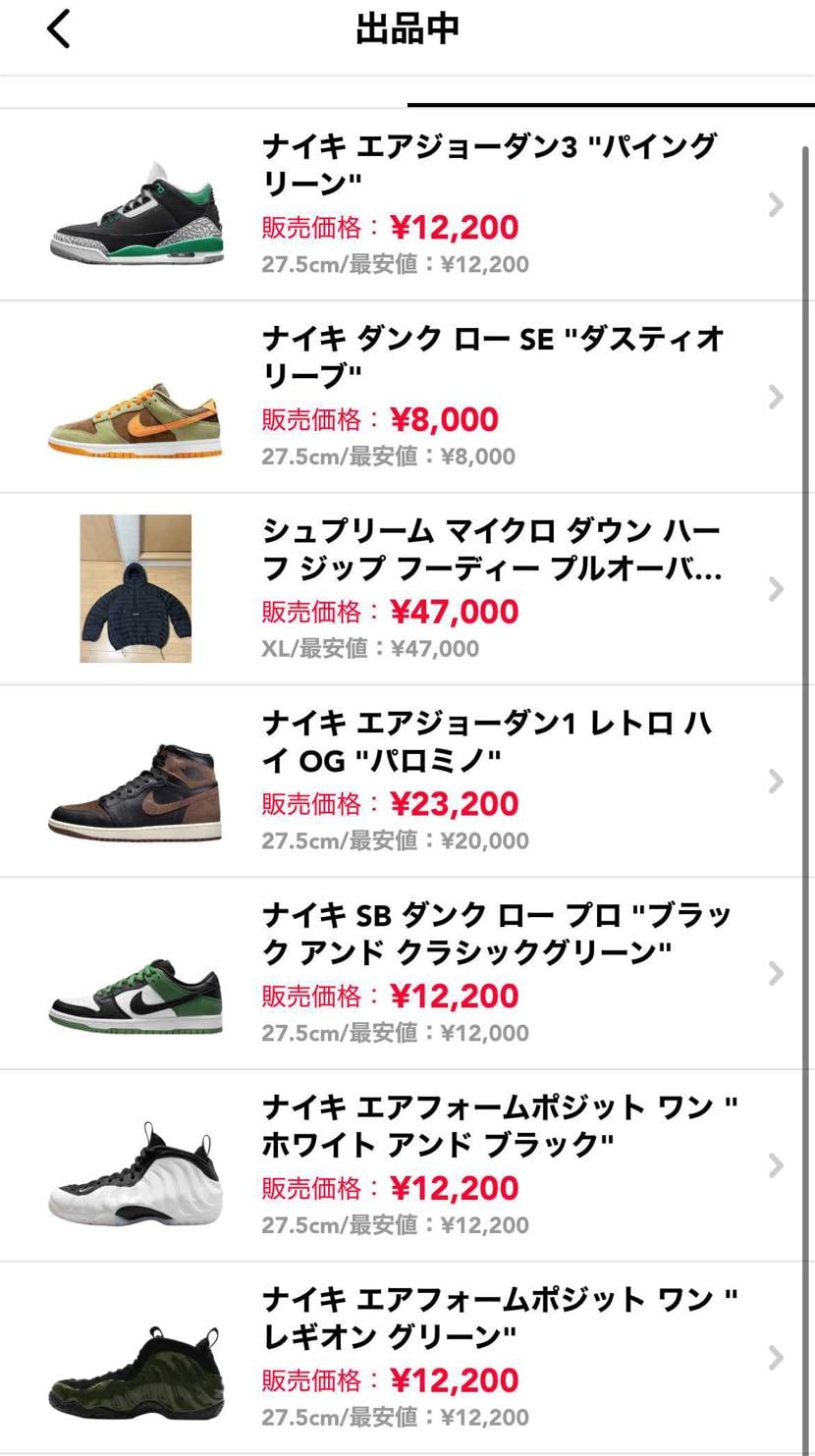 お目汚し失礼致します。
27.5cm中古にて色々出品していますのでご興味ある方