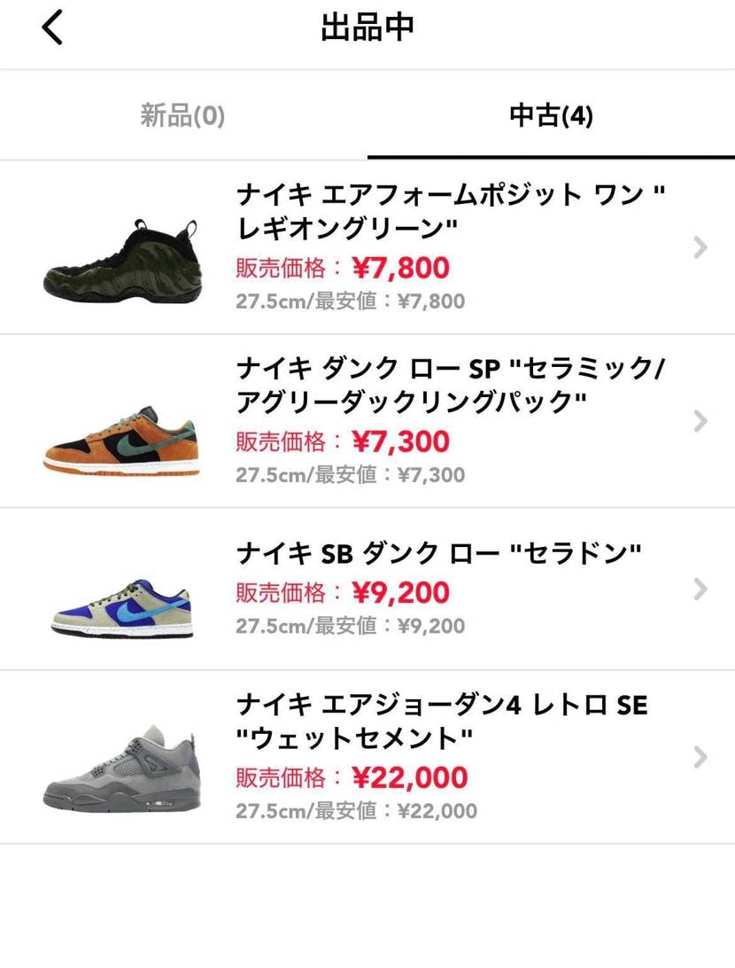 金欠です。
お安くしておりますのでぜひ！
