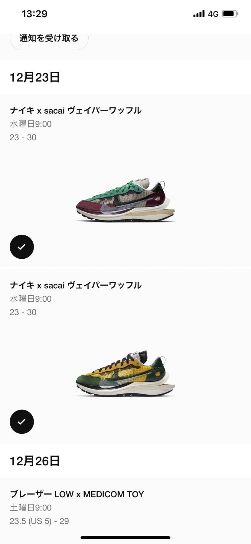 チビこそヴェイパーワッフルが生きる道🧇

だからお願いします🙇‍♂️🙇‍♂️