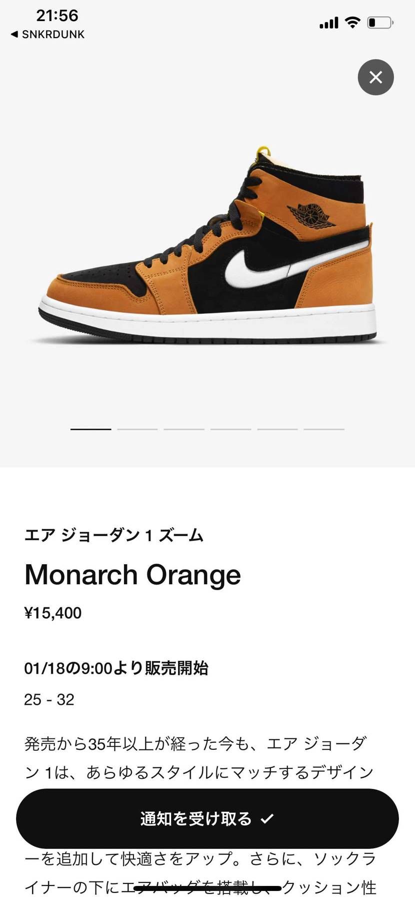 一瞬で一目惚れ😍

、、、まだ反映されてないのかな？本当に１８日なのかな？分