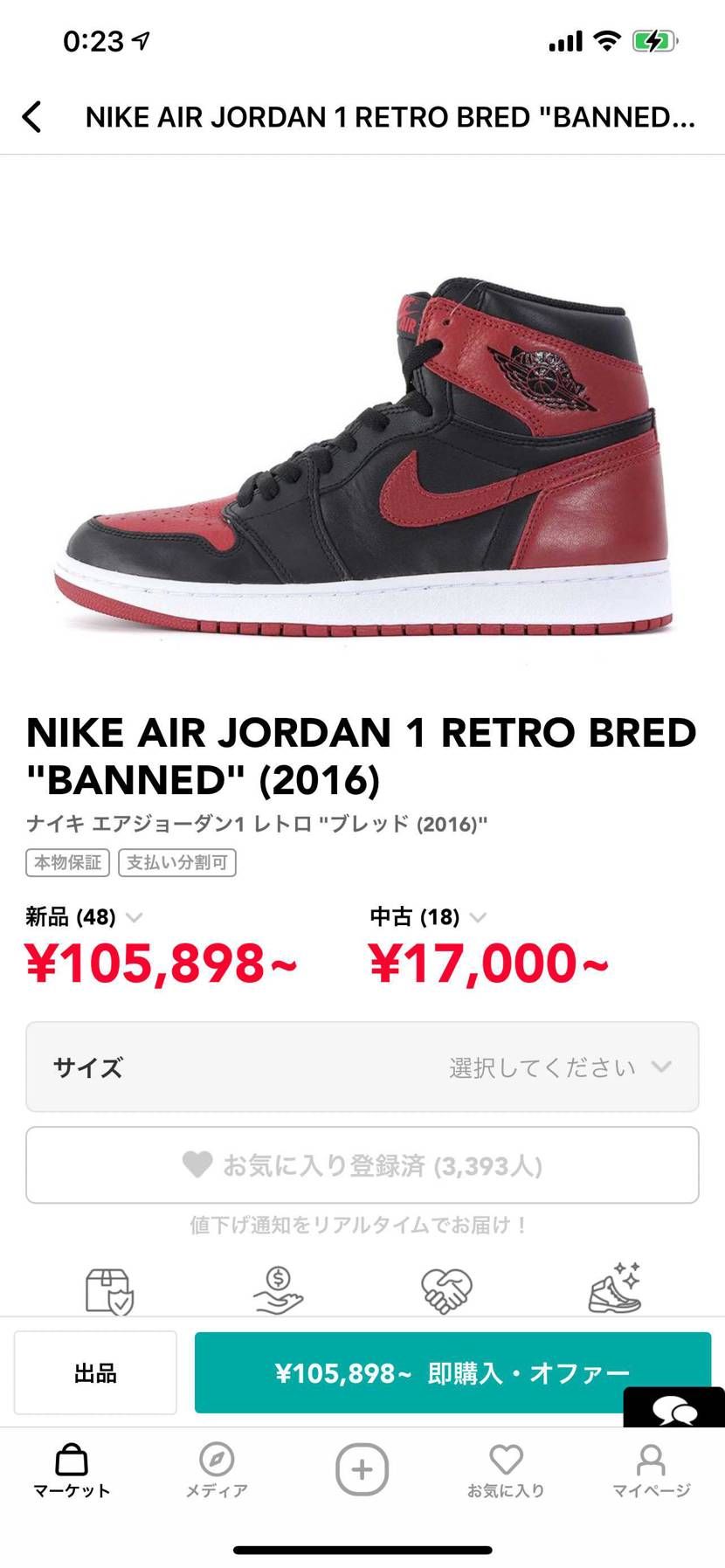 値段関係なしにどちらがいいと思いますか？
他にもいいのあれば教えてください！