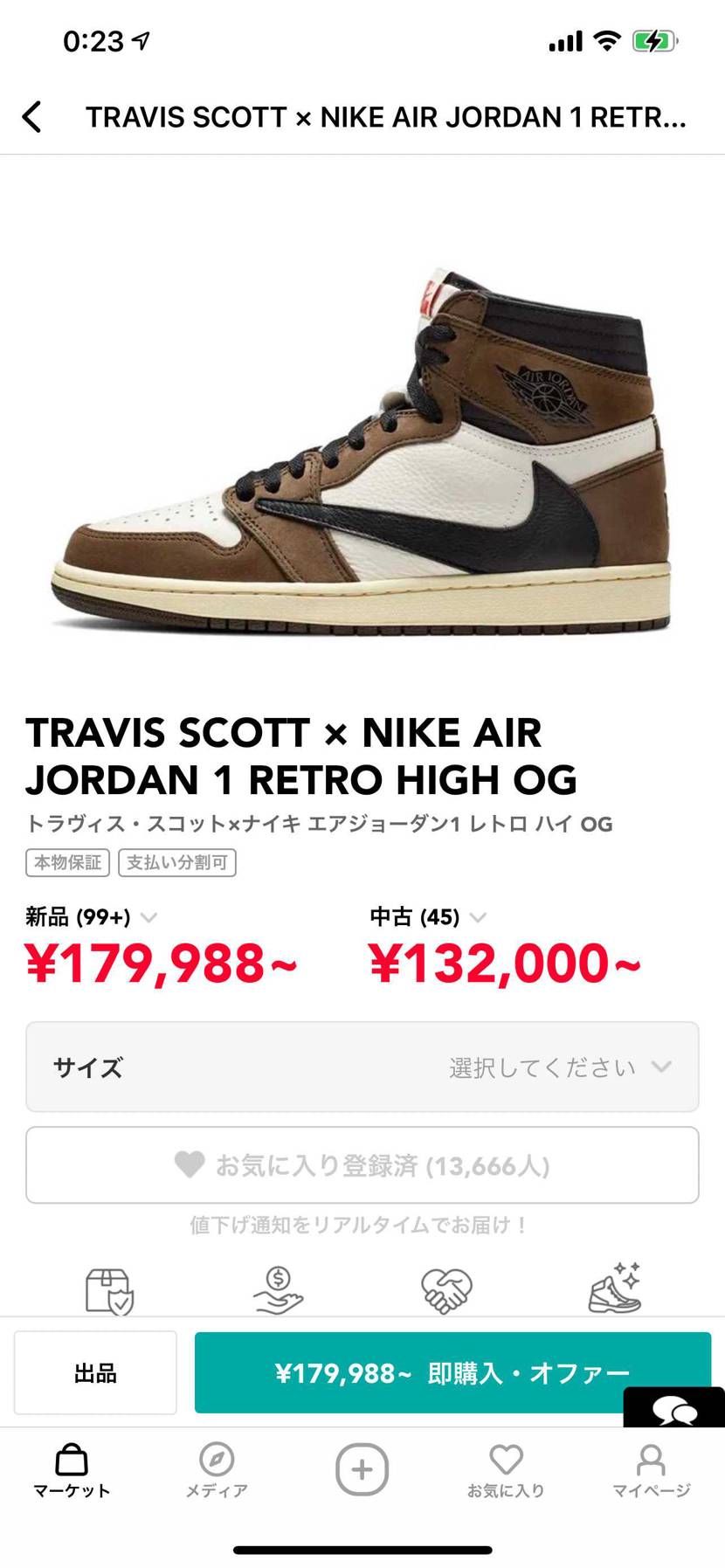 値段関係なしにどちらがいいと思いますか？
他にもいいのあれ