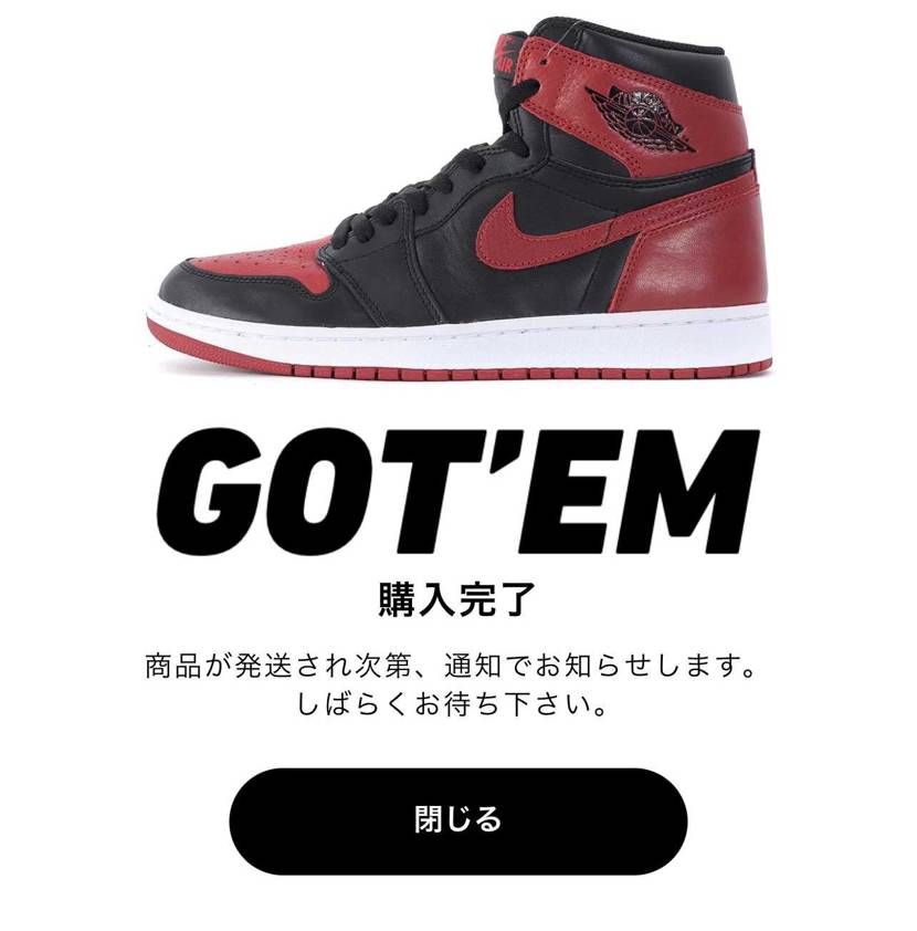 2022年最初に買ったスニーカーはこれ