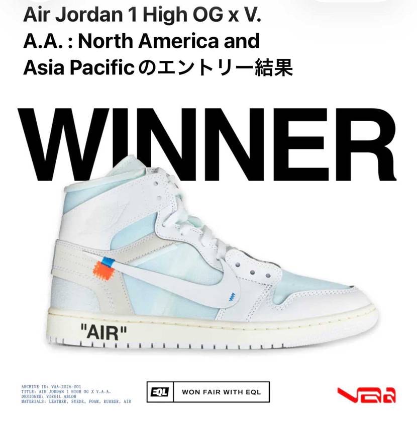 朝4時頃にメールきてた！
記念抽選でエントリーしてみたけど実際当たると嬉しい☺