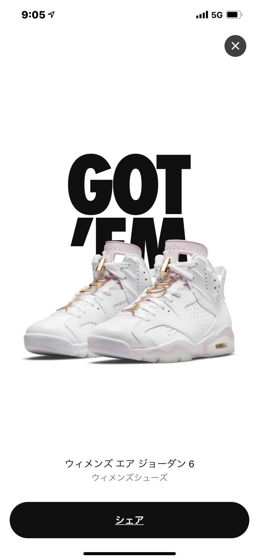 久々のゴッテムなのに奥さん好みじゃないって……
俺のダンクは安定のノッテムだっ