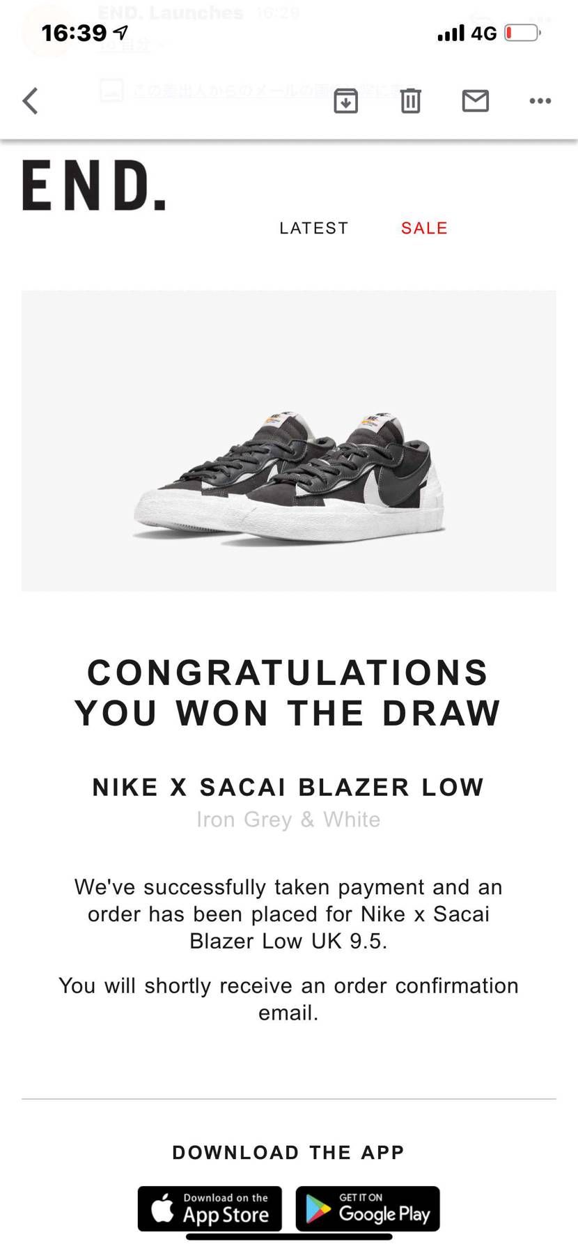 なんとビックリ‼️
ENDで当たった！
当たらないと思ってもう忘れてた……: