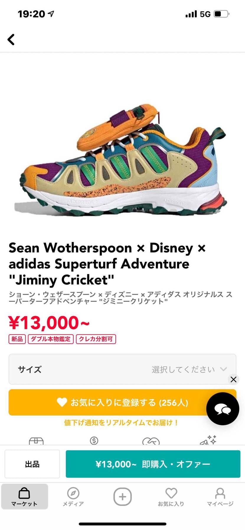 この値段やったら買いじゃない?
アウトドア系で結構重宝しそうやし….
ちなみ