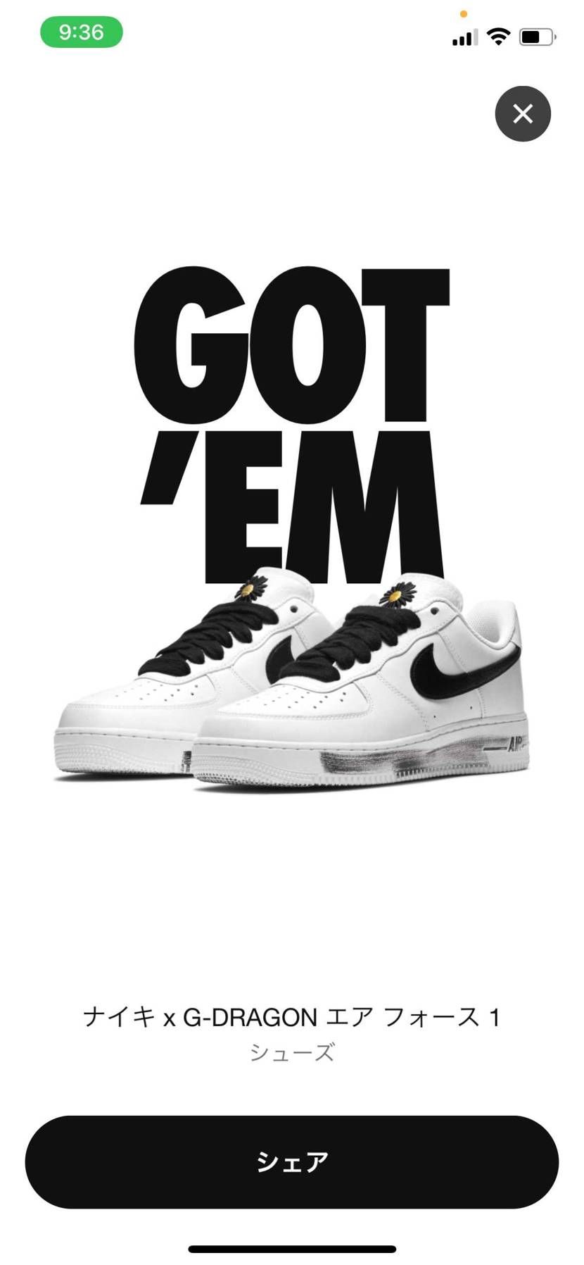 GOT'EM🔥🔥
嬉しすぎる！